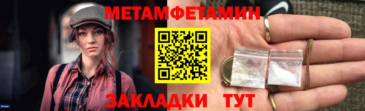 АМФЕТАМИН Premium Серпухов