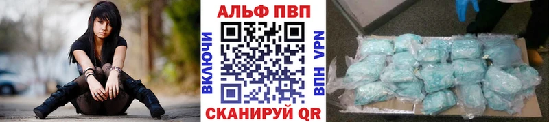 где купить наркоту  Серпухов  APVP кристаллы 