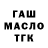 КЕТАМИН VHQ Matthew Burst
