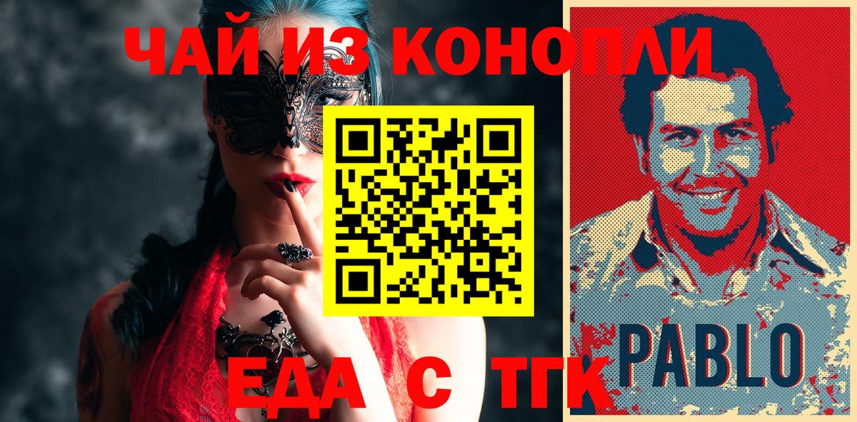 Конопля  Вход с VPN  Серпухов  COCAIN  A PVP СОЛЬ   ГАШ  МЕФ  