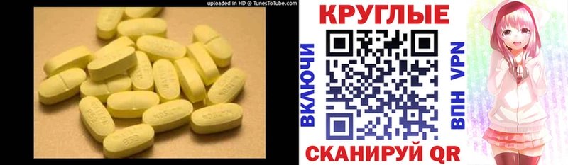 ЭКСТАЗИ mix  дарнет шоп  Серпухов 