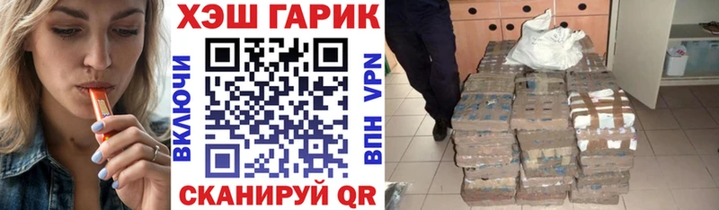Гашиш гашик Серпухов