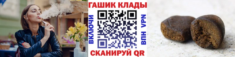 Гашиш ice o lator  наркотики  МЕГА tor  Серпухов 