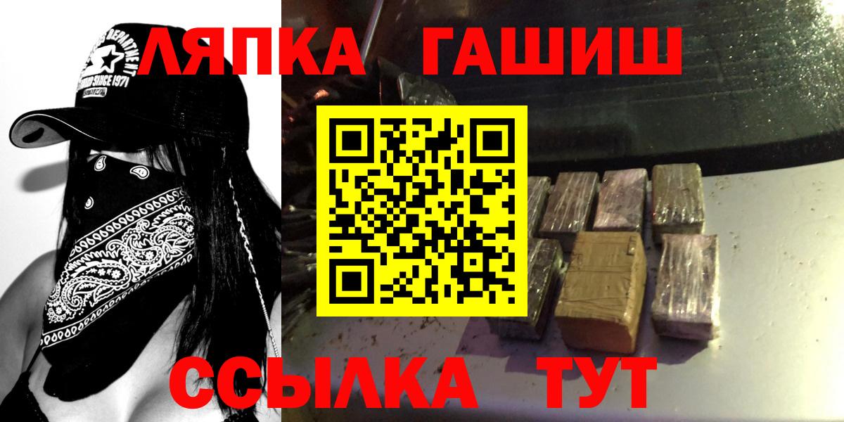 где купить наркоту  Гашиш Premium  Гашиш hashish  Вход с VPN  Серпухов 