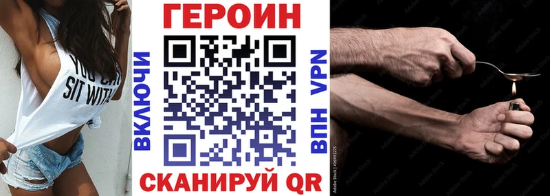 Героин белый  где купить   Серпухов 