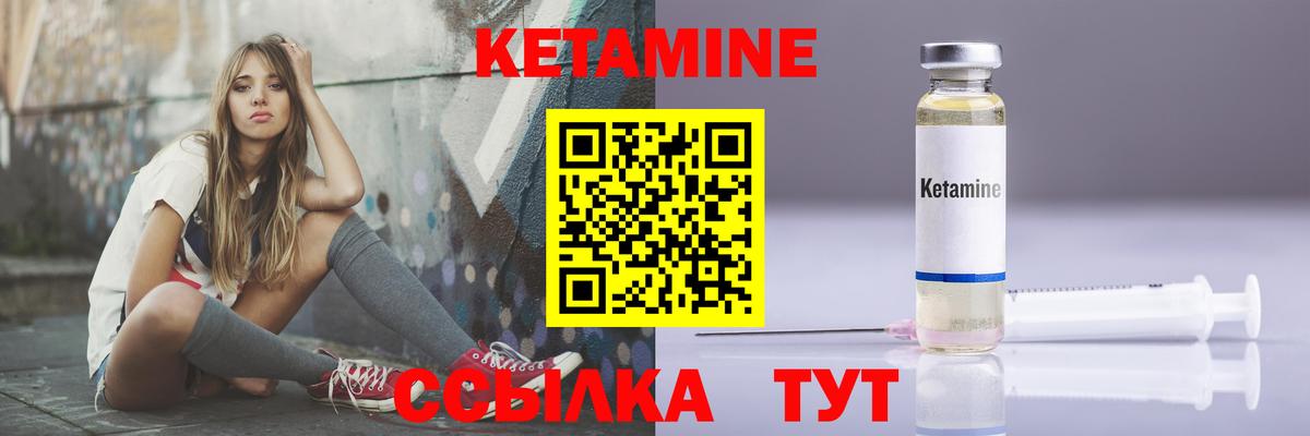 гидра   Вход с VPN  Серпухов  КЕТАМИН VHQ  Кетамин ketamine 