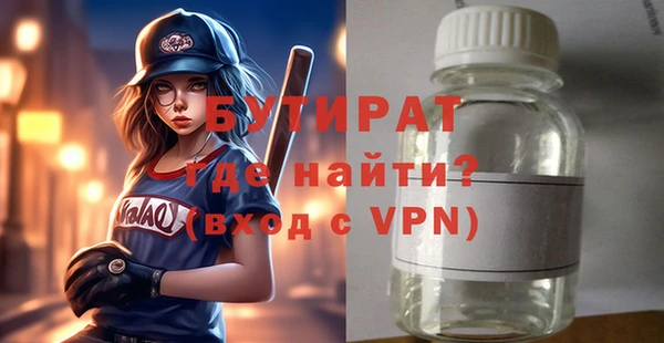 ПСИЛОЦИБИНОВЫЕ ГРИБЫ Коряжма