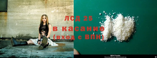 ПСИЛОЦИБИНОВЫЕ ГРИБЫ Коряжма
