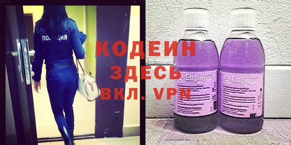 бутират Костерёво