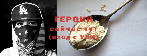 бутират Костерёво
