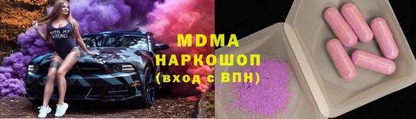 бутират Костерёво