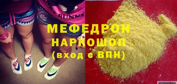 бутират Костерёво