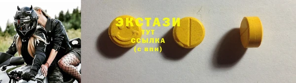 бутират Костерёво