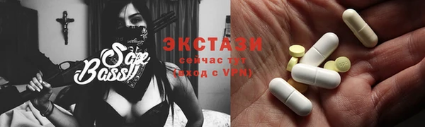 бутират Костерёво