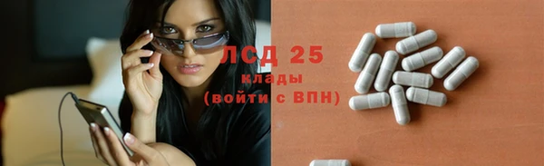 бутират Костерёво