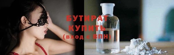 ПСИЛОЦИБИНОВЫЕ ГРИБЫ Коряжма