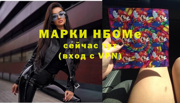 бутират Костерёво