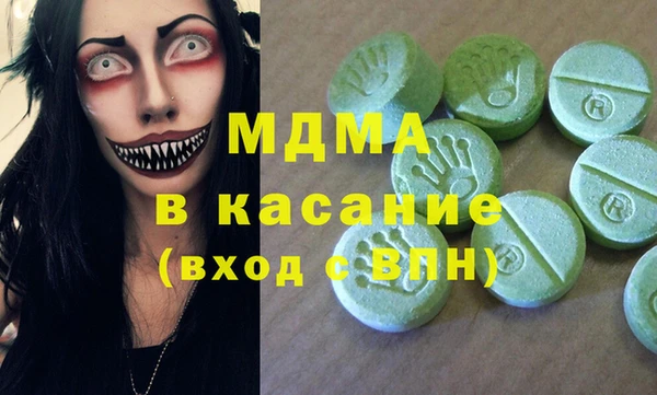 ПСИЛОЦИБИНОВЫЕ ГРИБЫ Коряжма