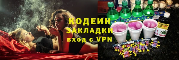 ПСИЛОЦИБИНОВЫЕ ГРИБЫ Коряжма