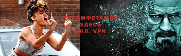прущая мука Кинешма