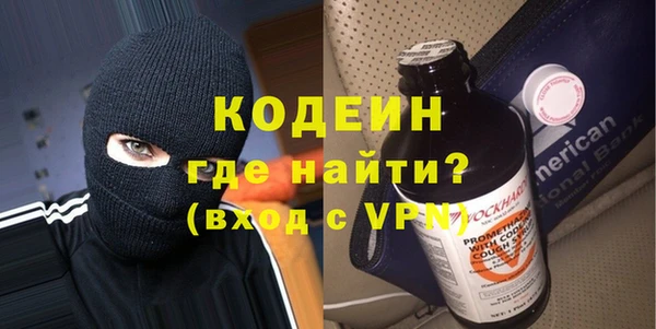 бутират Костерёво