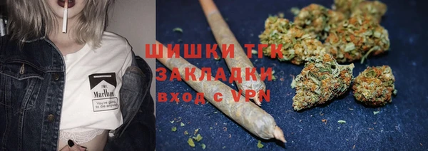 бутират Костерёво