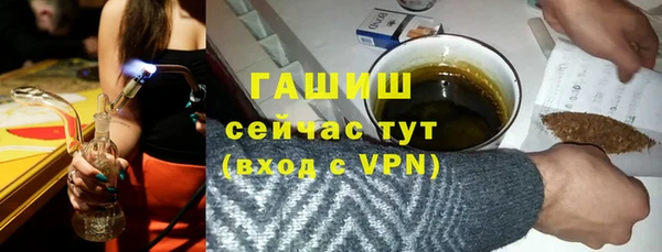 бутират Костерёво