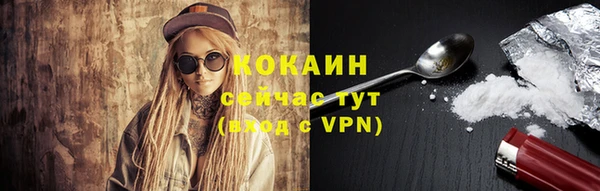 бутират Костерёво