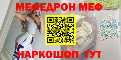2c-b Лениногорск
