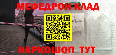 таблы Кинель