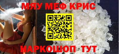 МДМА Лесной