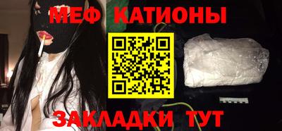 таблы Кинель