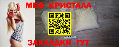 таблы Кинель