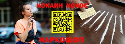героин Кимры
