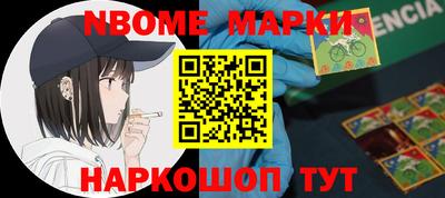 героин Кимры