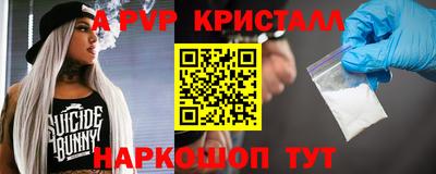 таблы Кинель
