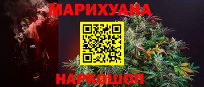 героин Кимры