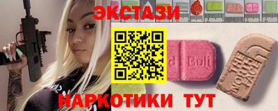 таблы Кинель