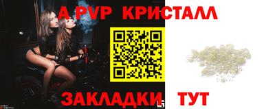 таблы Кинель