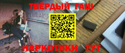 героин Кимры