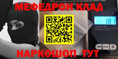 таблы Кинель
