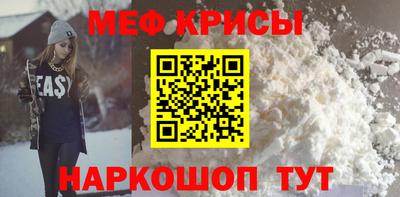 таблы Кинель