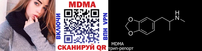 darknet Telegram  Серпухов  MDMA VHQ  OMG ТОР 