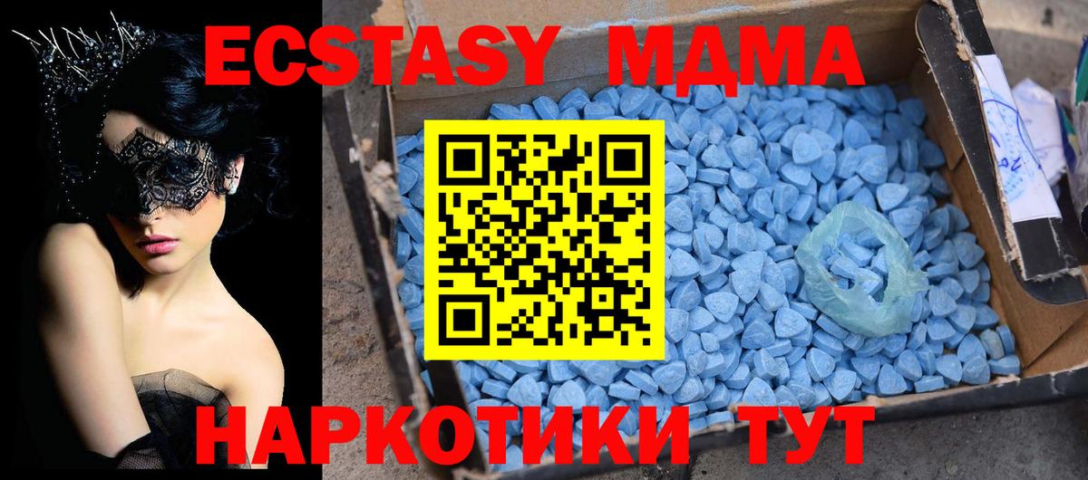 MDMA crystal  Вход с VPN  MDMA  МДМА crystal  Серпухов 