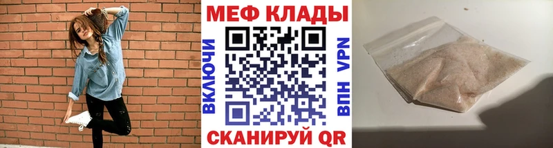 цена   Серпухов  МЯУ-МЯУ mephedrone 