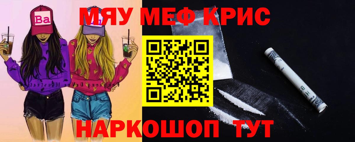 Мефедрон  Вход с VPN  МЕФ мука  Серпухов  Мефедрон mephedrone 
