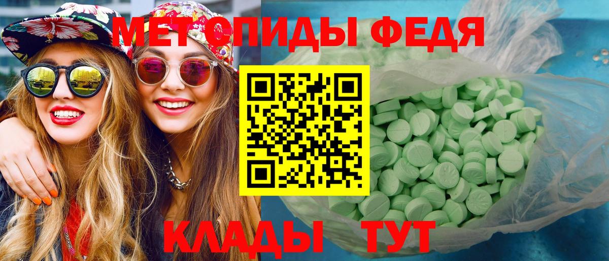 Метамфетамин витя Серпухов