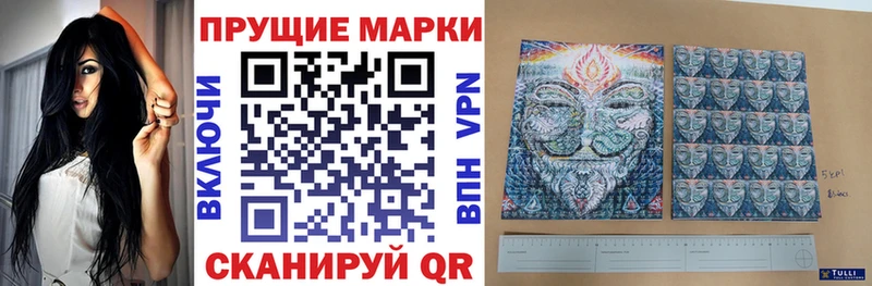 KRAKEN   Серпухов  Марки N-bome 1500мкг 