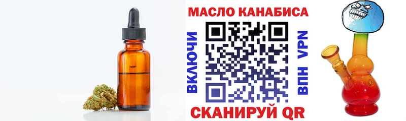 Дистиллят ТГК жижа  где купить   Серпухов 