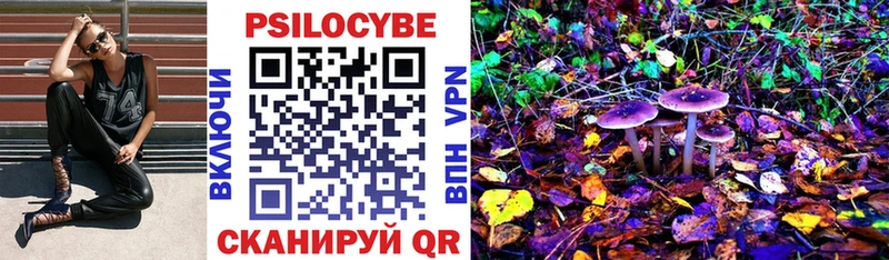 Галлюциногенные грибы мухоморы  Серпухов 